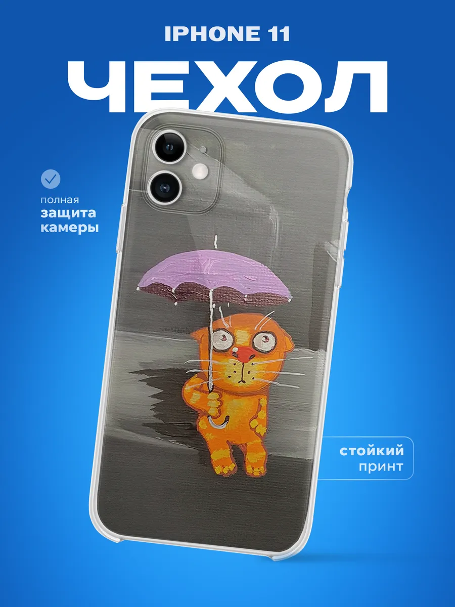 Изображение товара 1 из 4