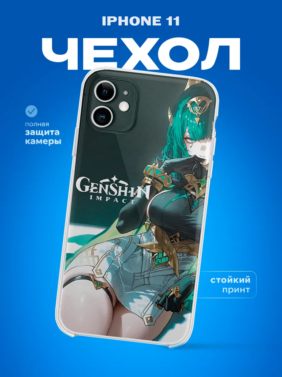 Изображение товара 1 из 4