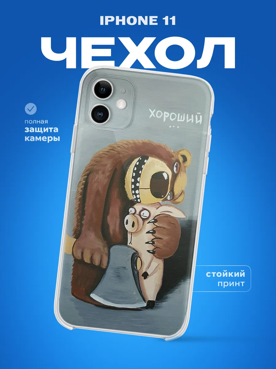 Изображение товара 1 из 4