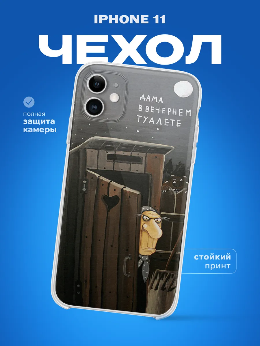 Изображение товара 1 из 4