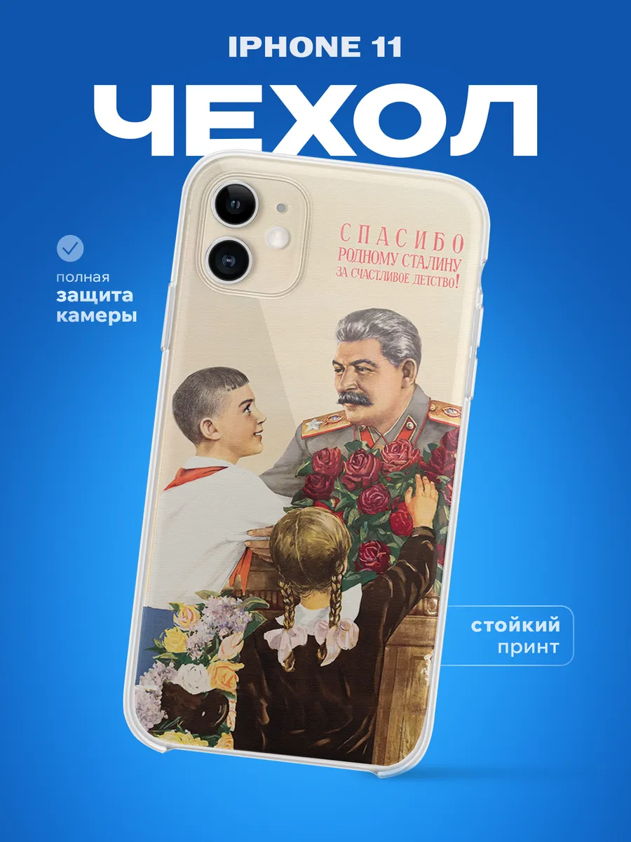 Изображение товара 1 из 4