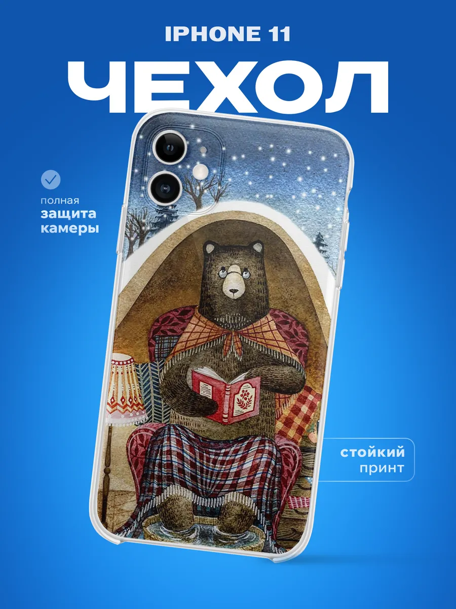 Изображение товара 1 из 4