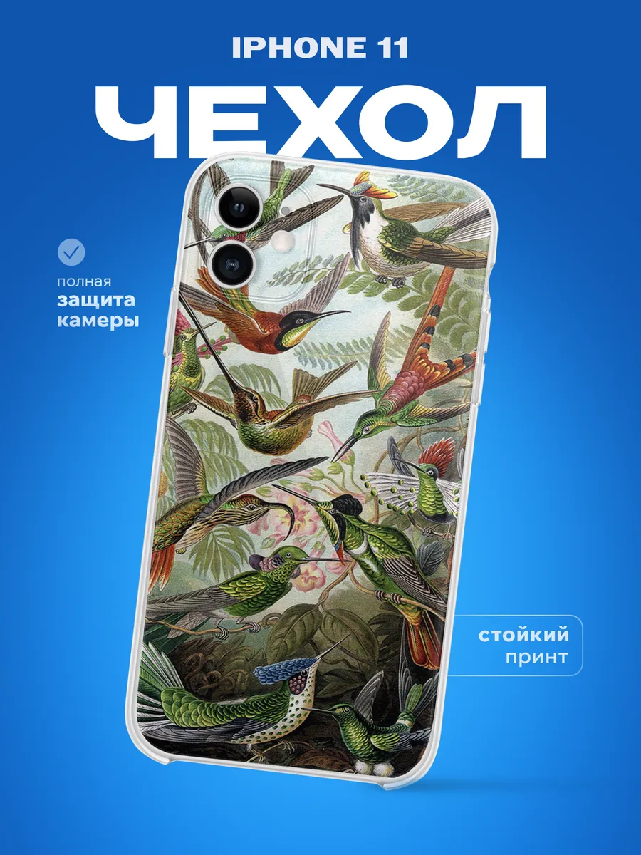 Изображение товара 1 из 4