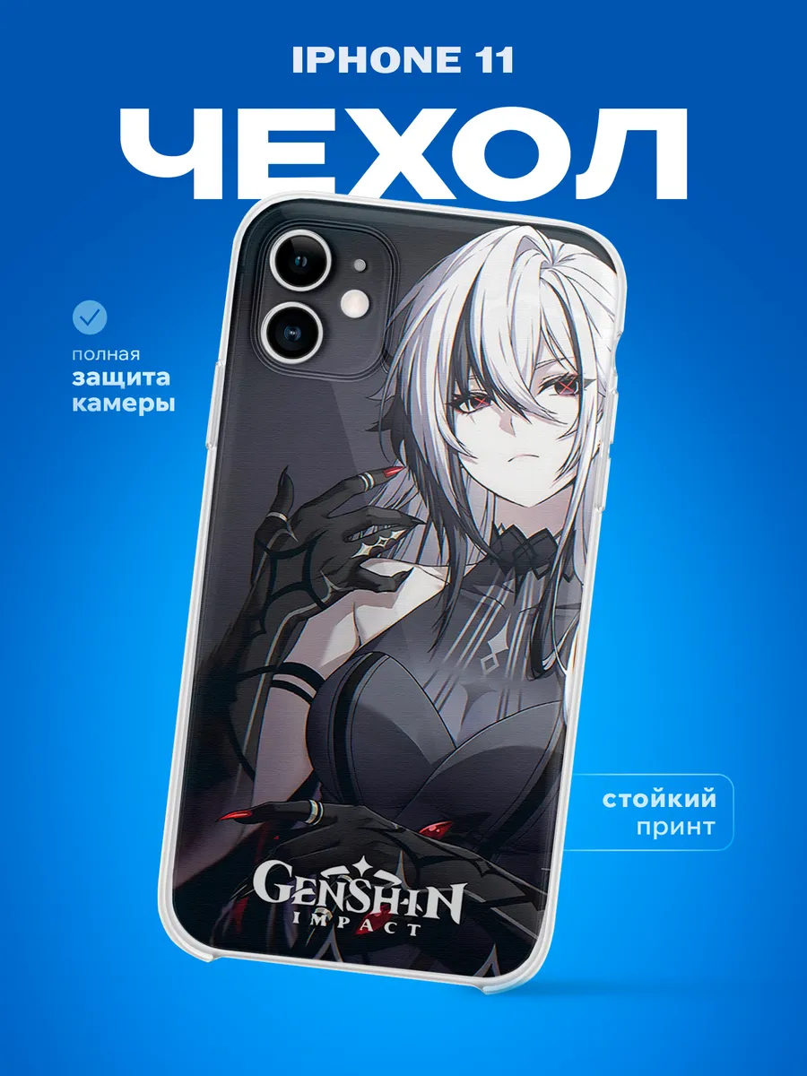 Изображение товара 1 из 4