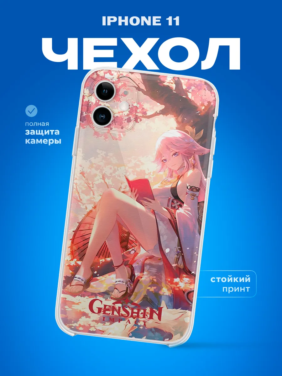 Изображение товара 1 из 4