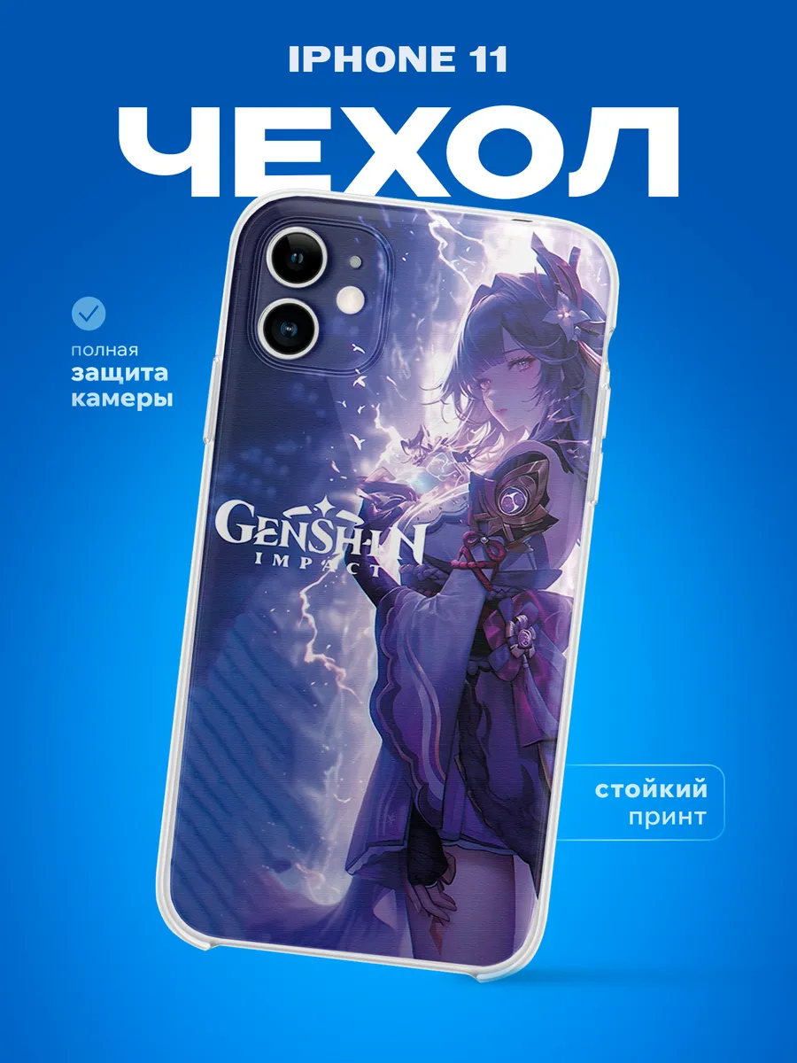 Изображение товара 1 из 4