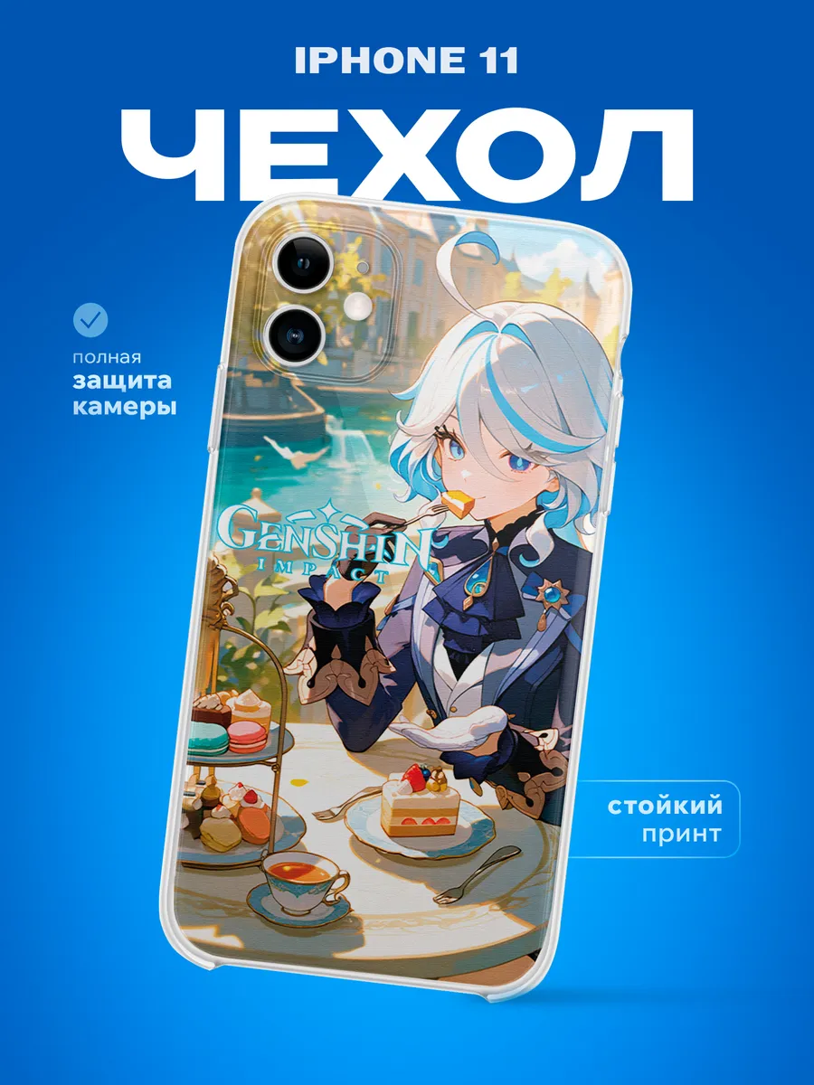 Изображение товара 1 из 4