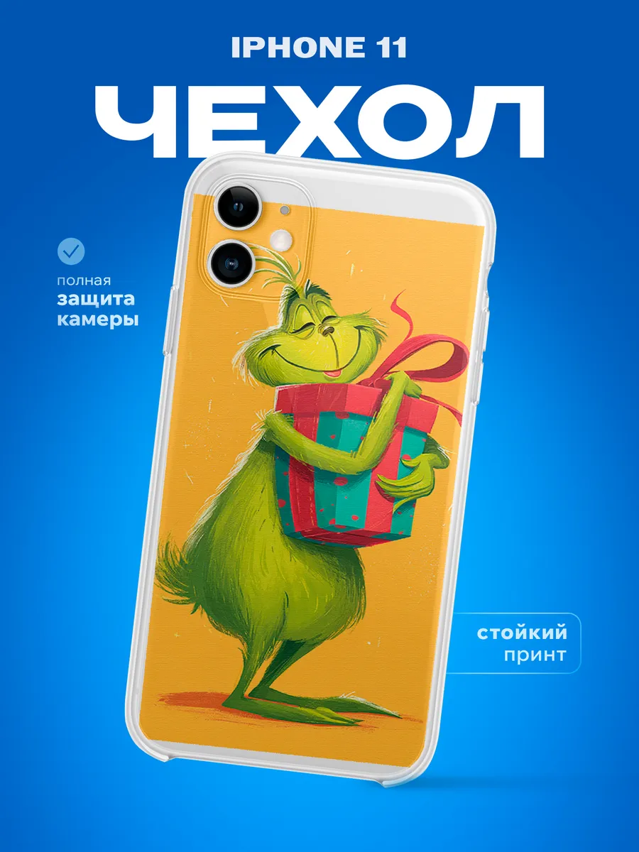 Изображение товара 1 из 4