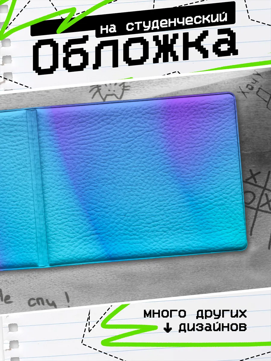 Изображение товара 1 из 4