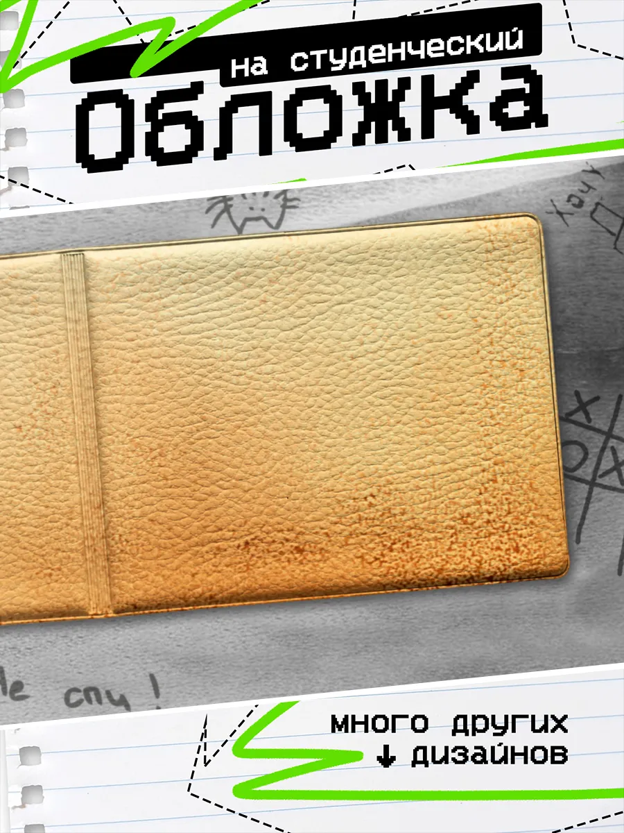 Изображение товара 1 из 4