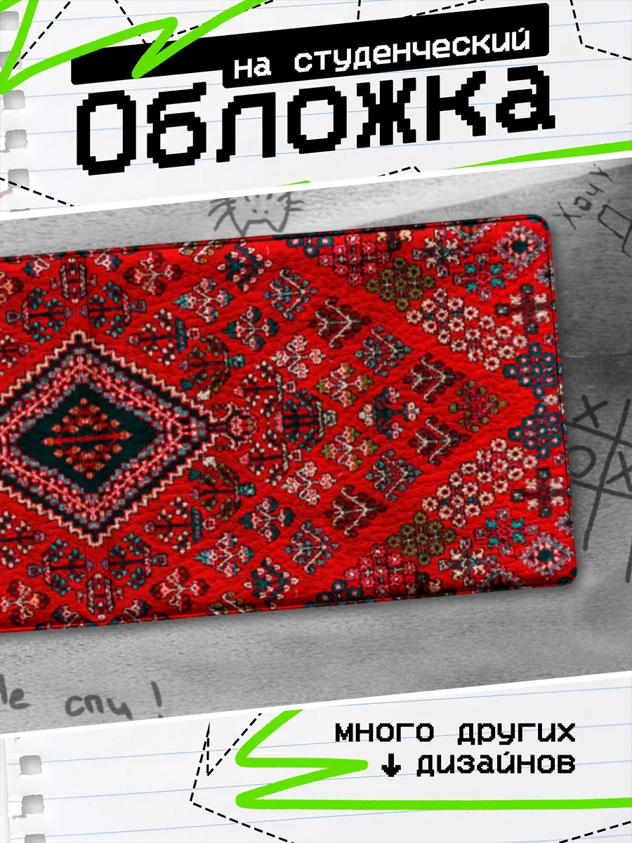 Изображение товара 1 из 4