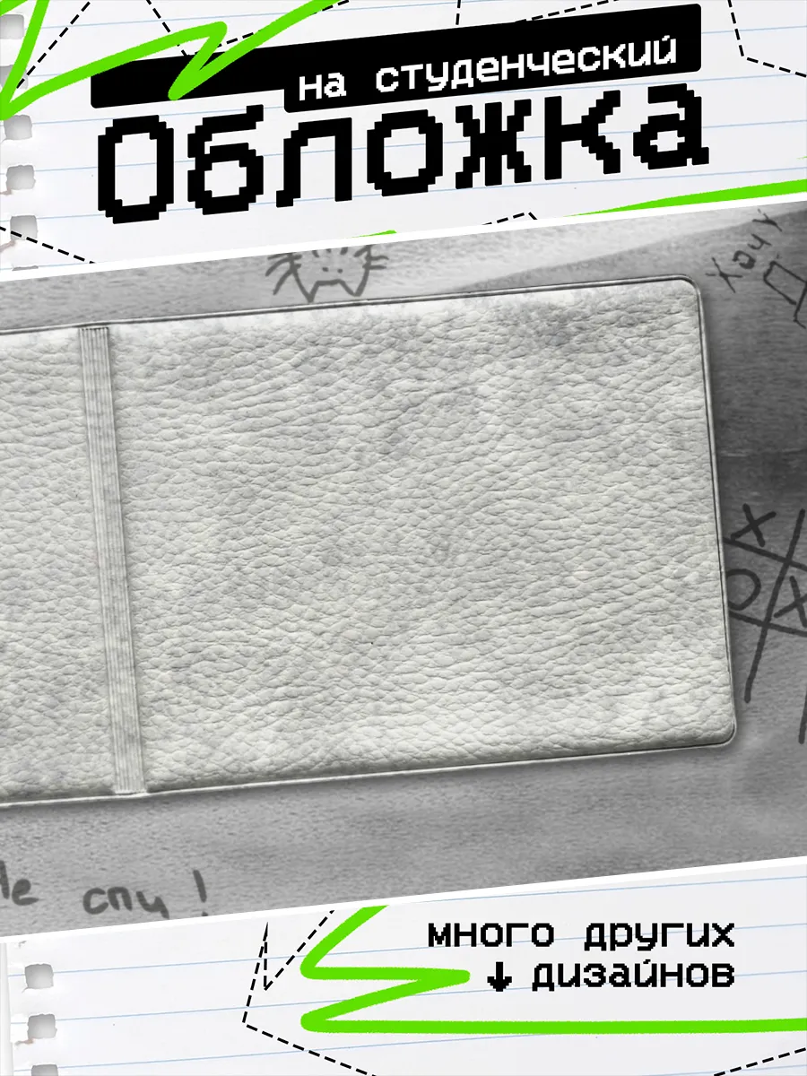 Изображение товара 1 из 4