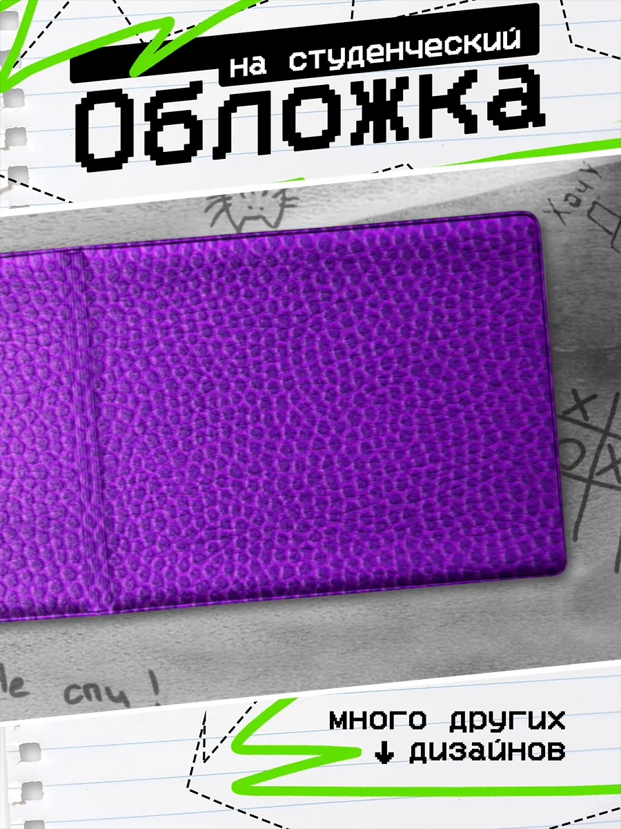 Изображение товара 1 из 4