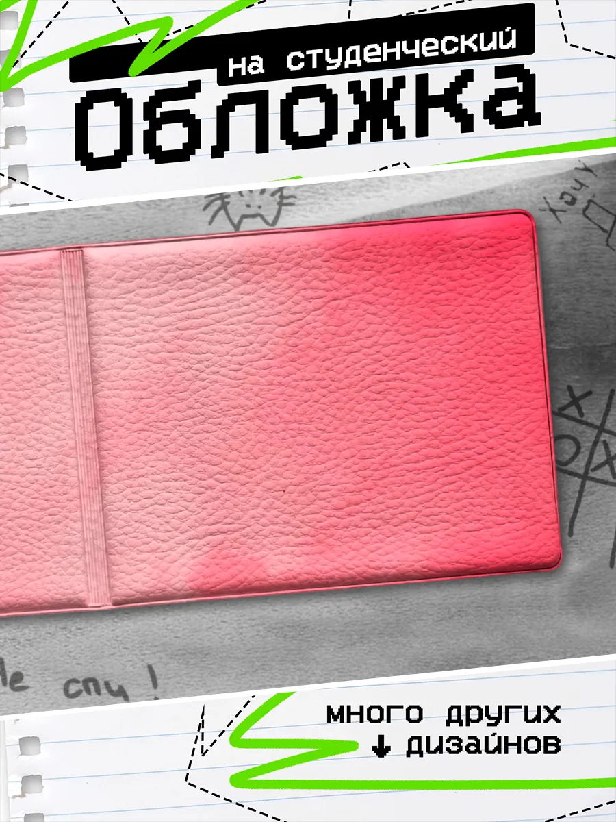 Изображение товара 1 из 4