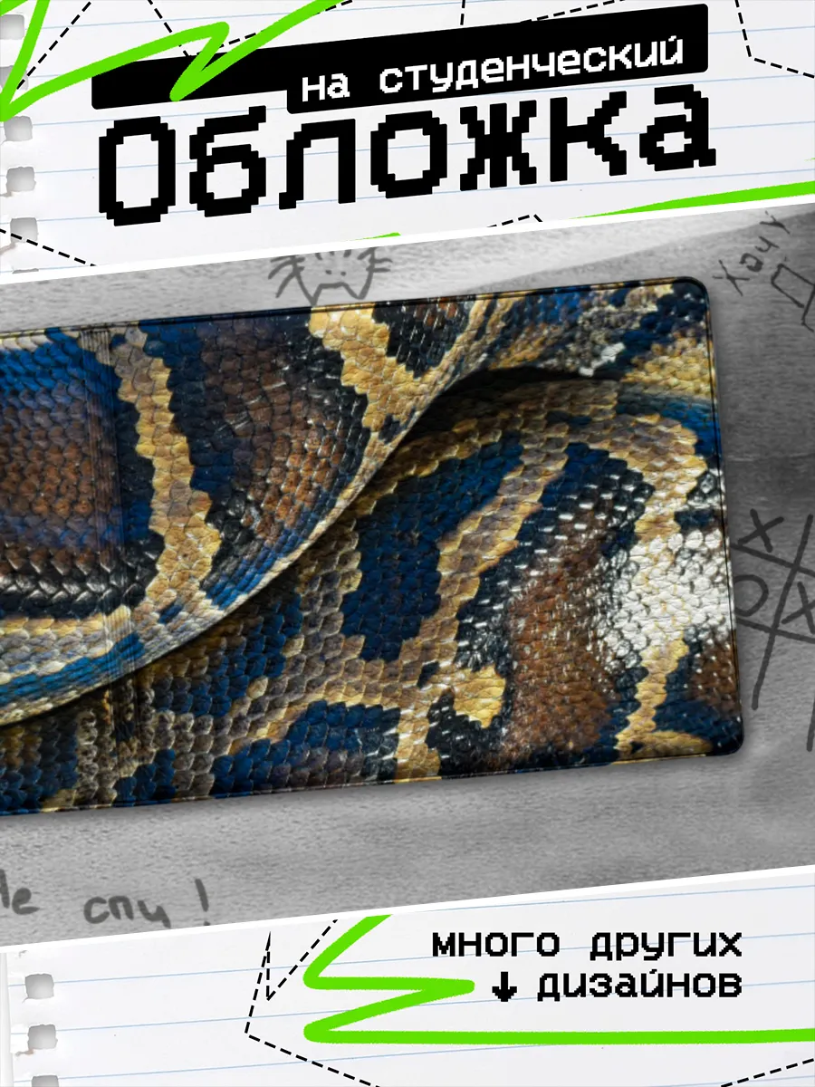 Изображение товара 1 из 4