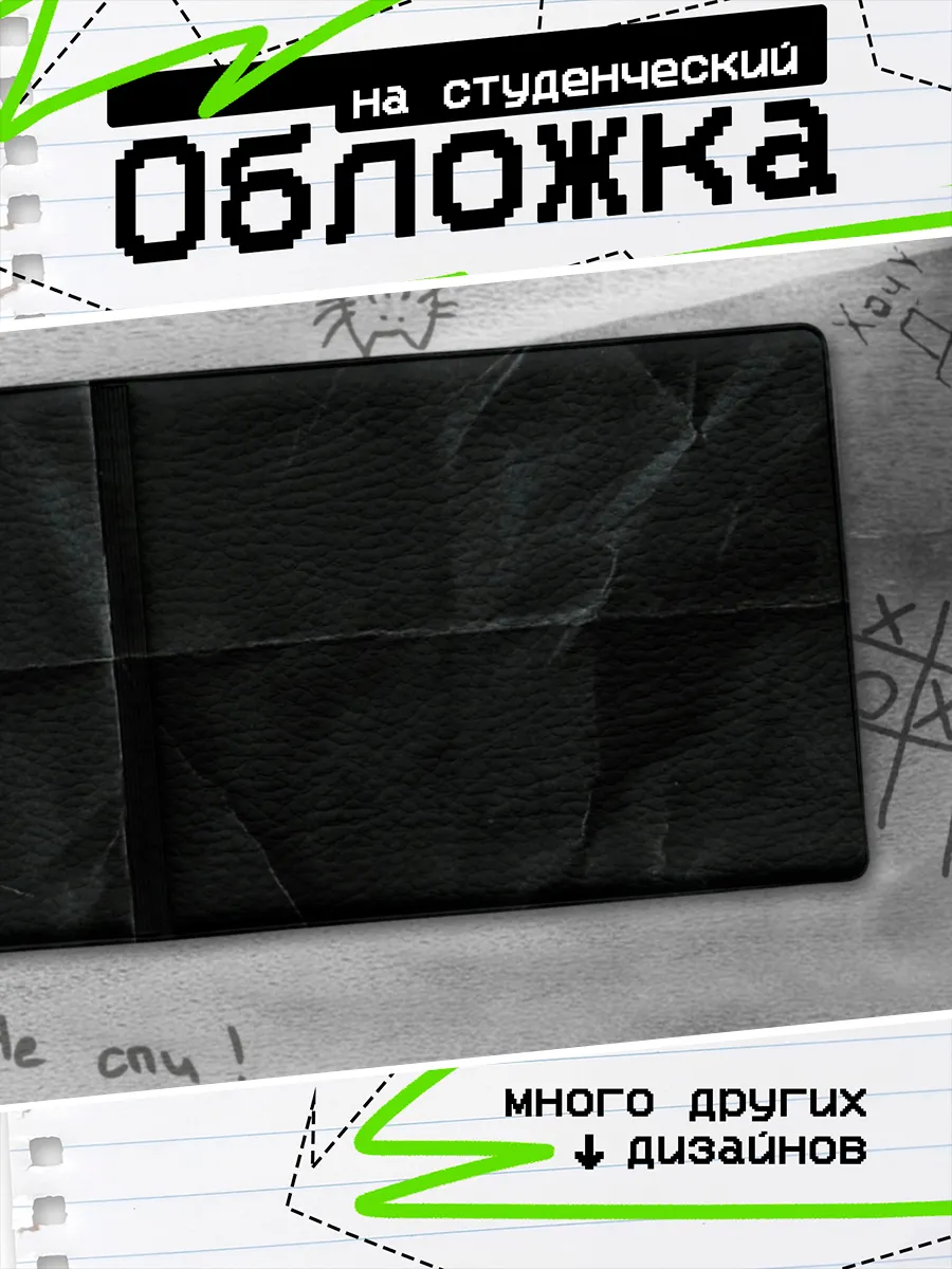 Изображение товара 1 из 4