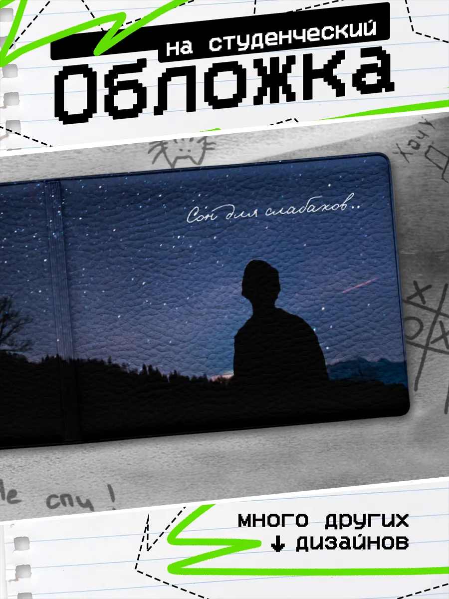 Изображение товара 1 из 4