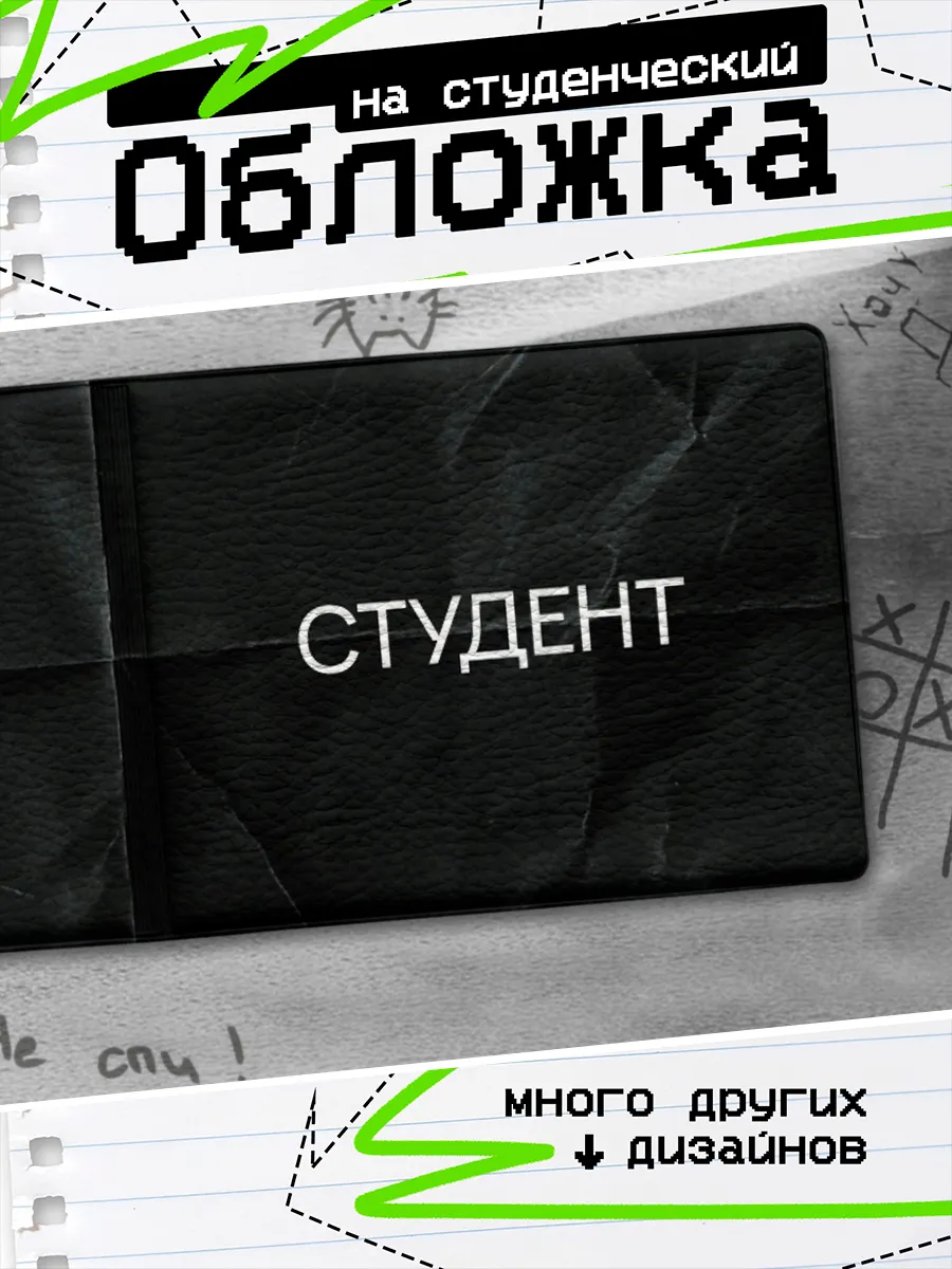 Изображение товара 1 из 4