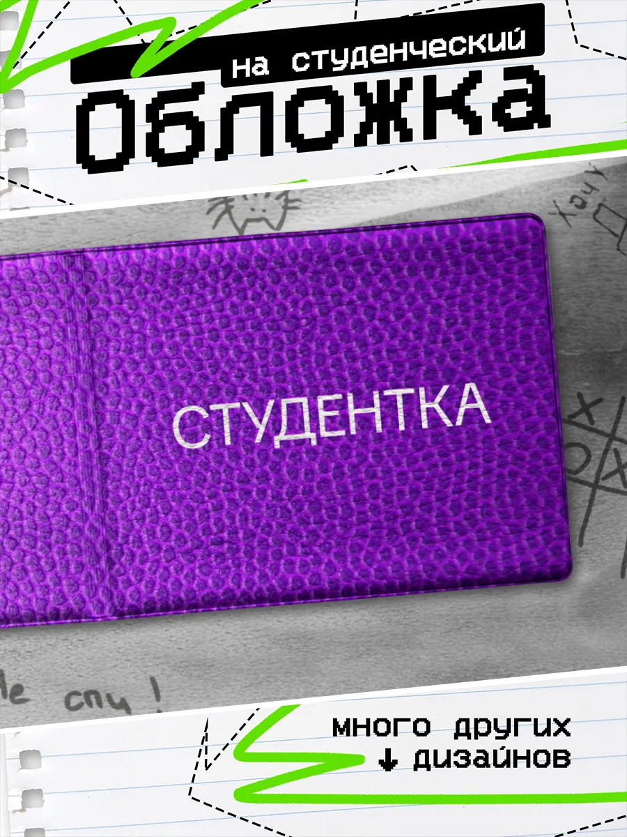 Изображение товара 1 из 4