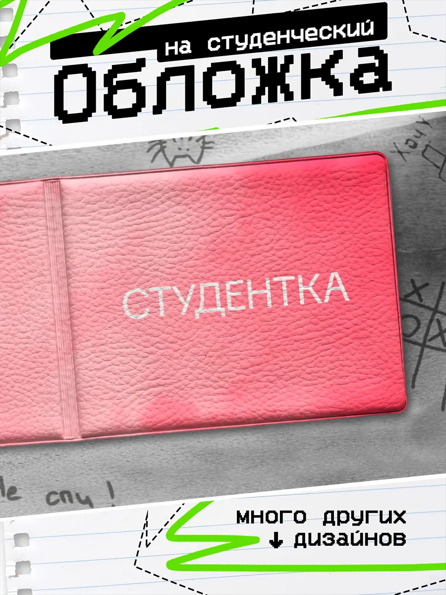 Изображение товара 1 из 4