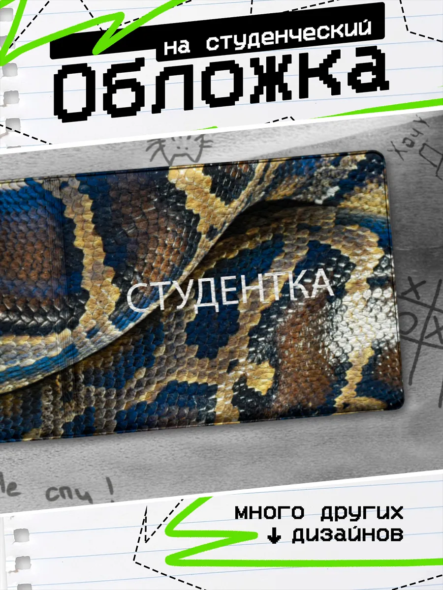 Изображение товара 1 из 4