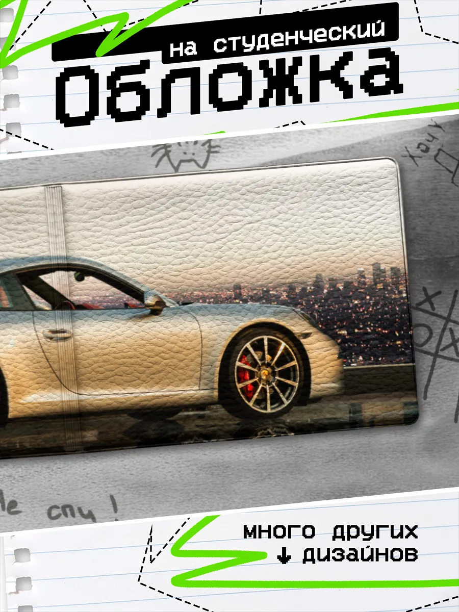 Изображение товара 1 из 4