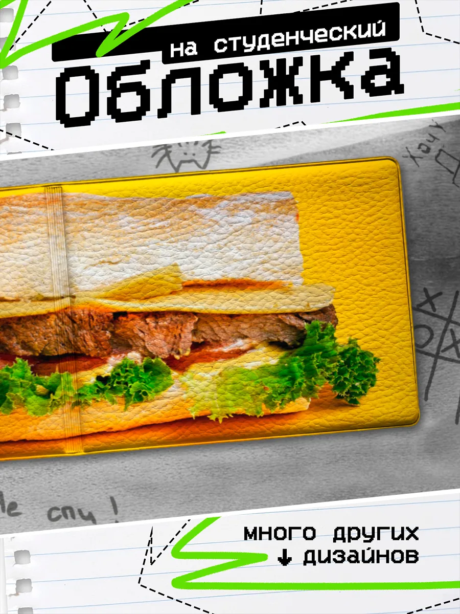 Изображение товара 1 из 4