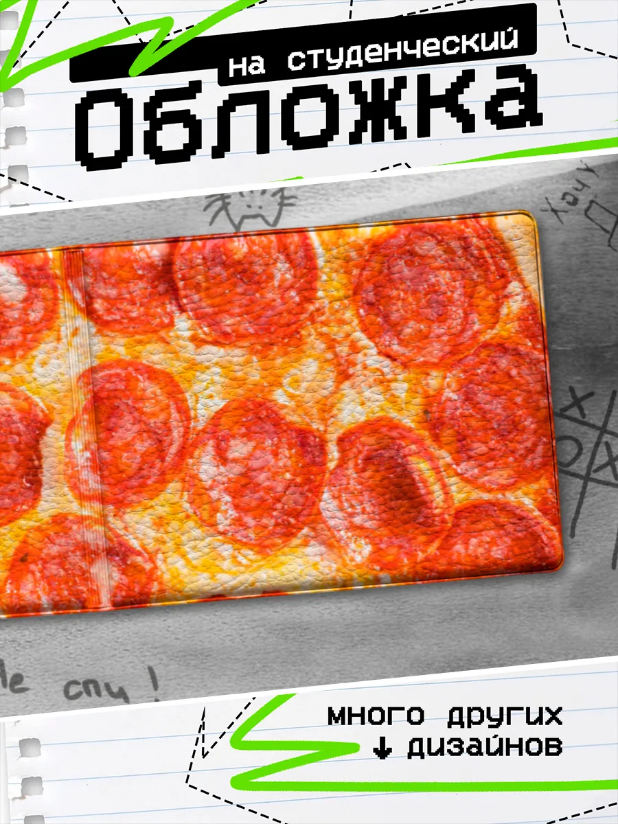 Изображение товара 1 из 4