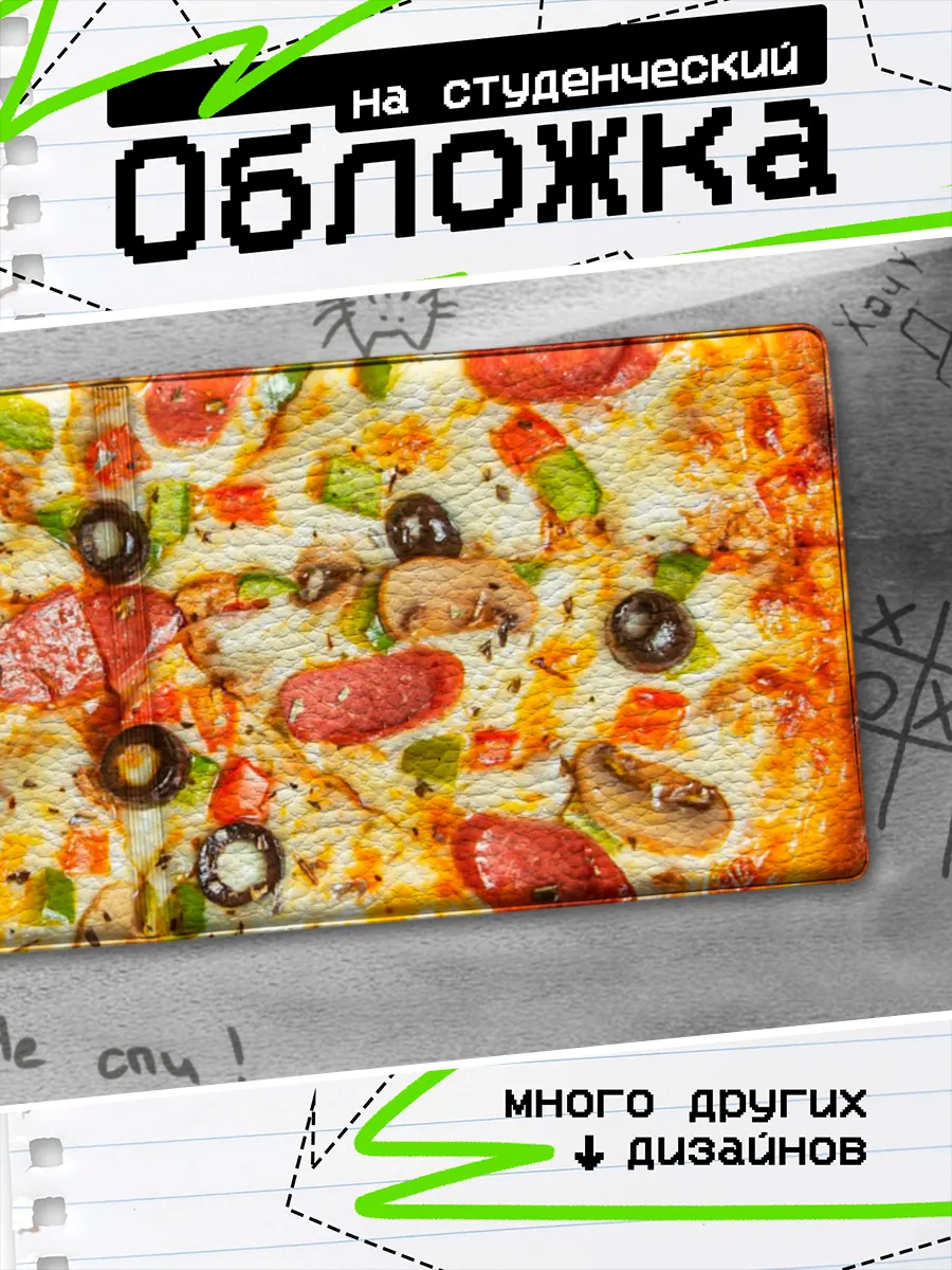 Изображение товара 1 из 4