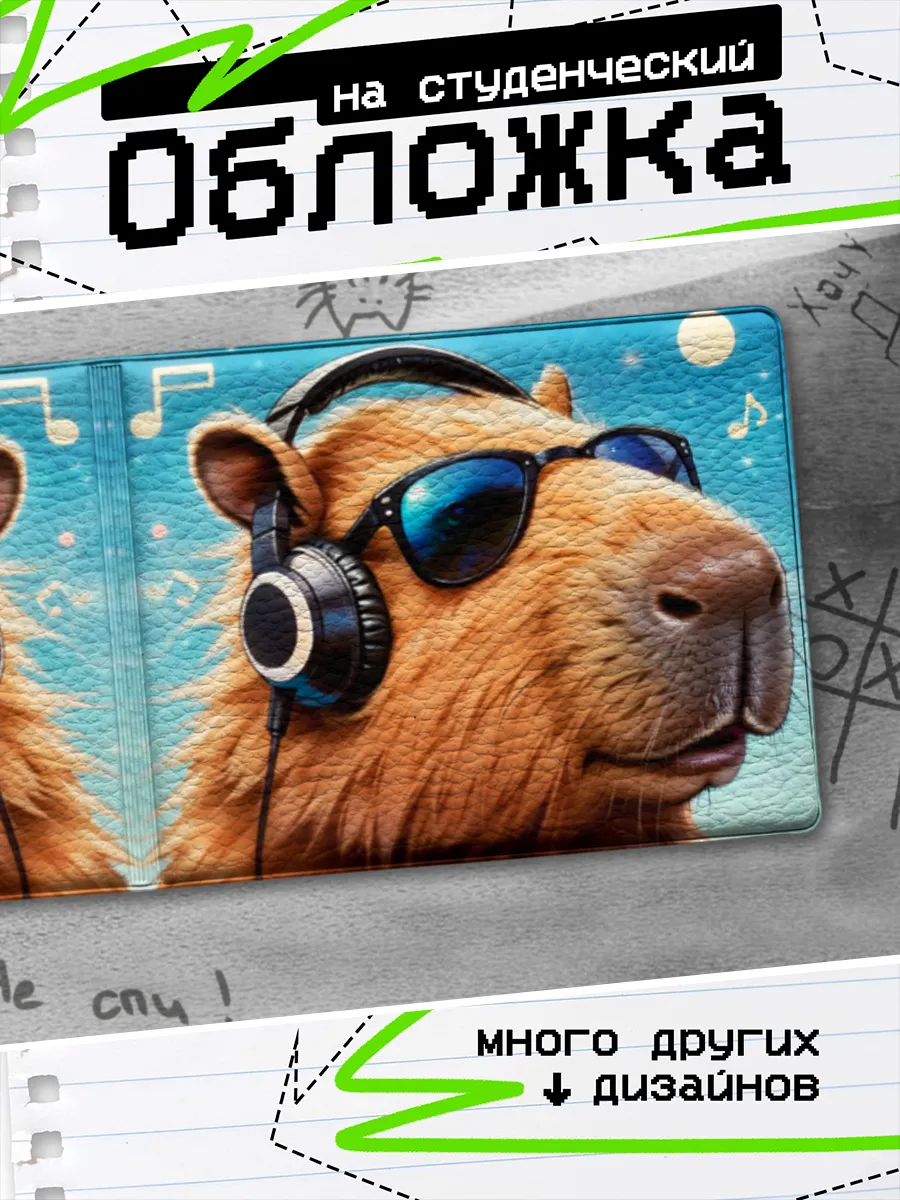 Изображение товара 1 из 4