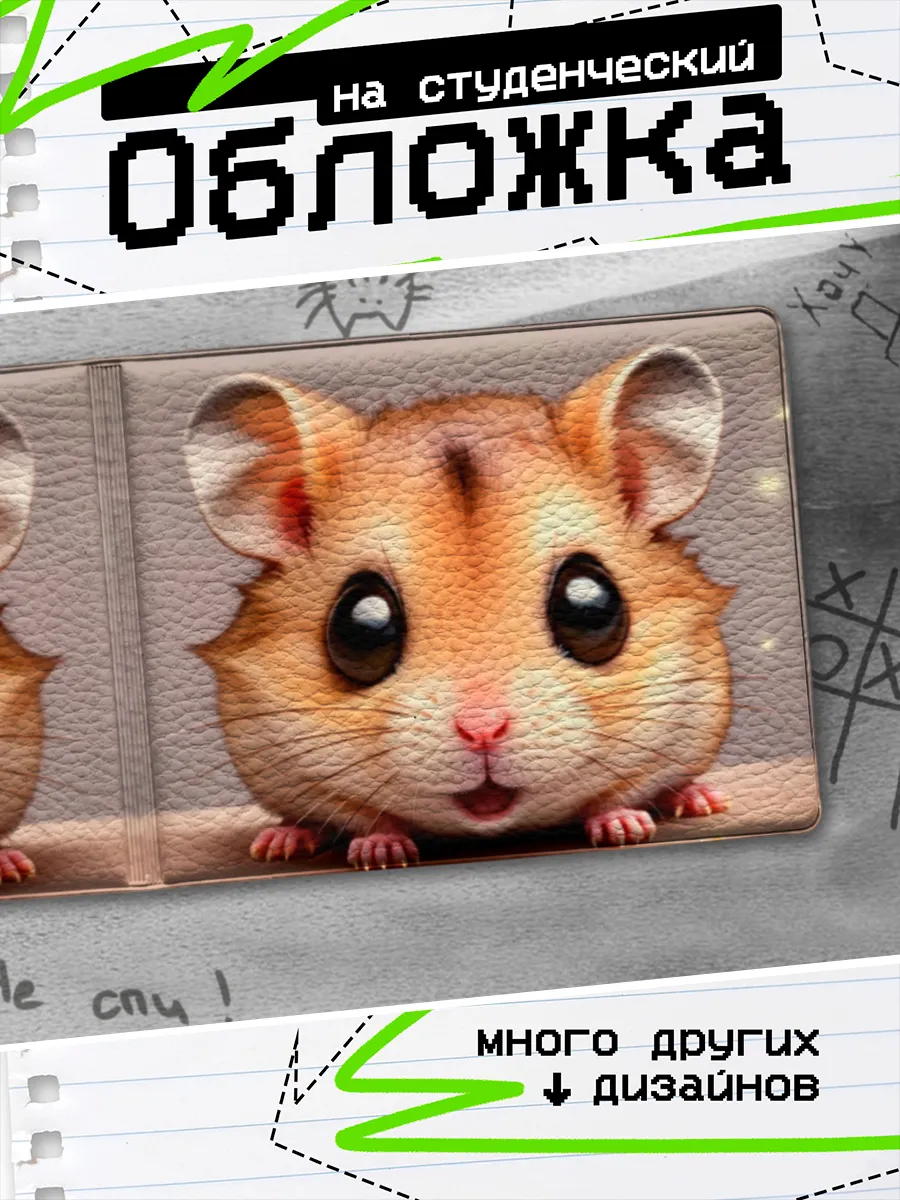 Изображение товара 1 из 4