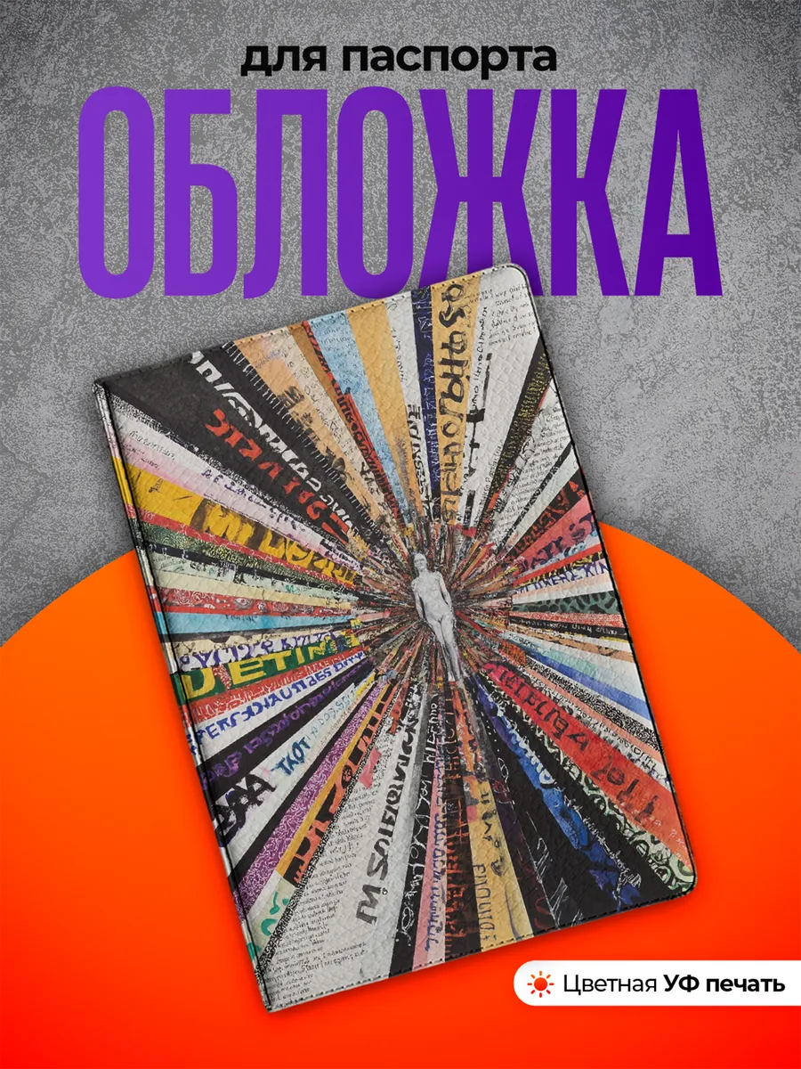 Изображение товара 1 из 4