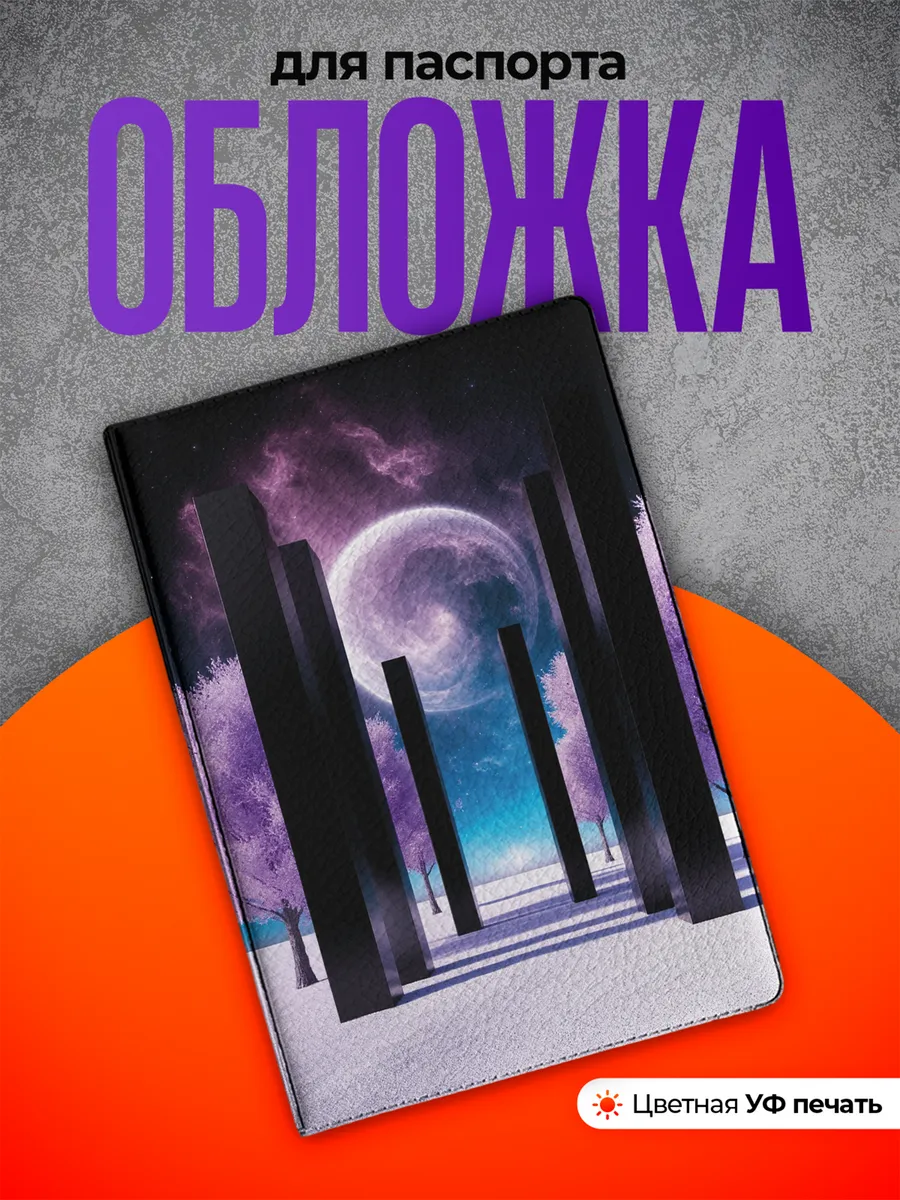 Изображение товара 1 из 4