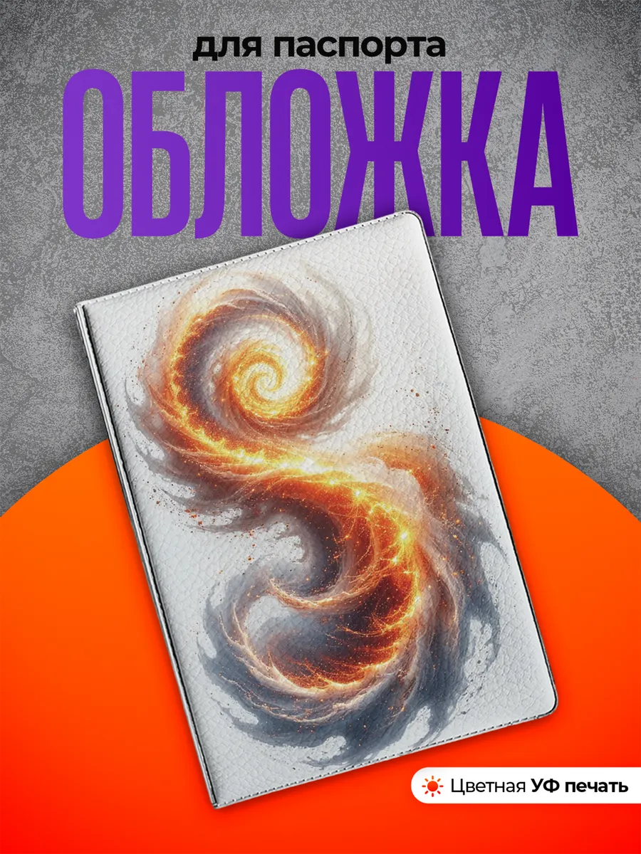 Изображение товара 1 из 4