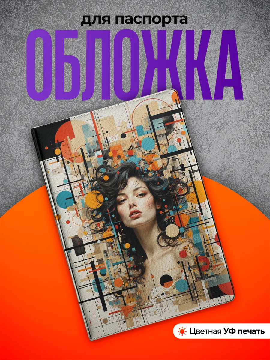 Изображение товара 1 из 4