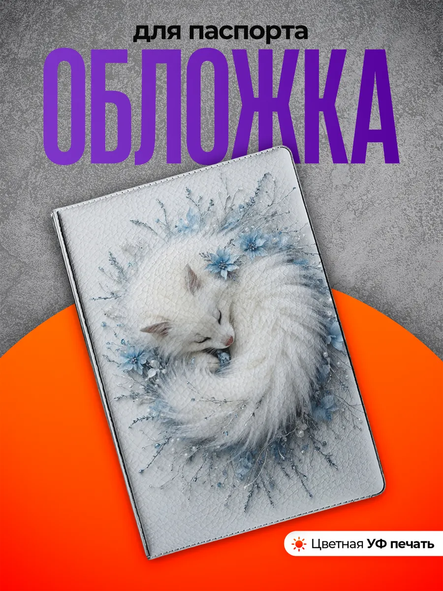 Изображение товара 1 из 4