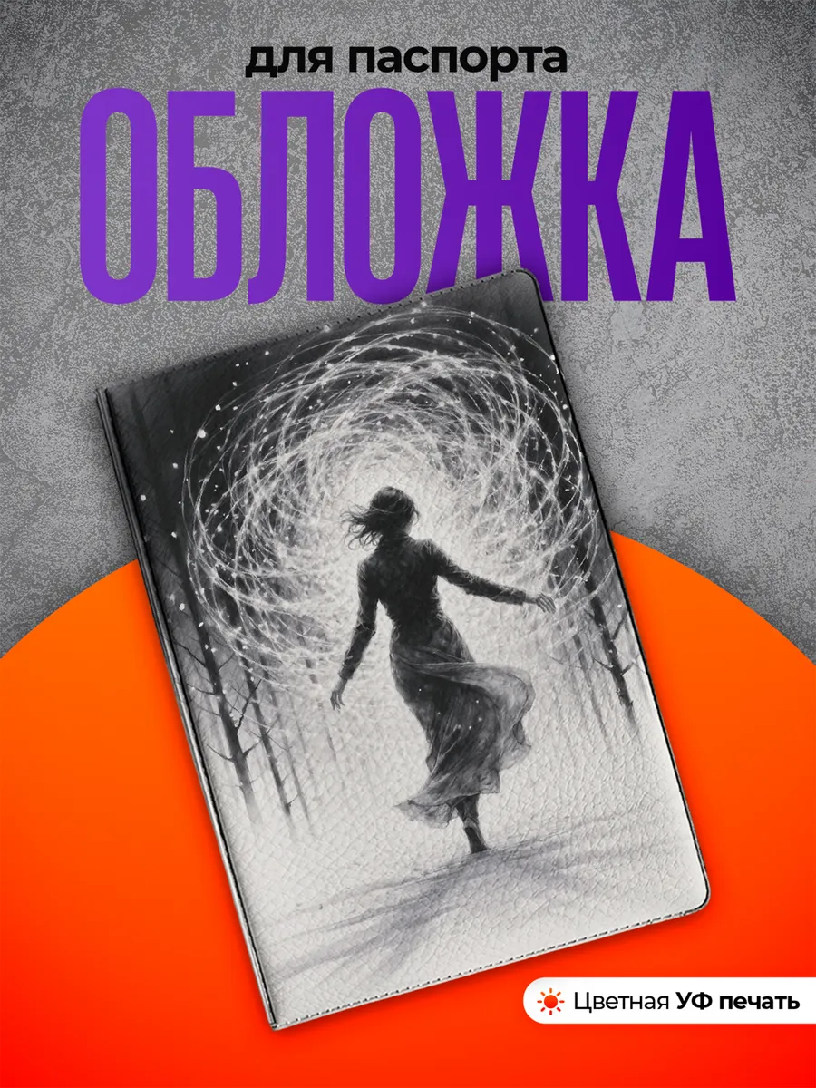 Изображение товара 1 из 4