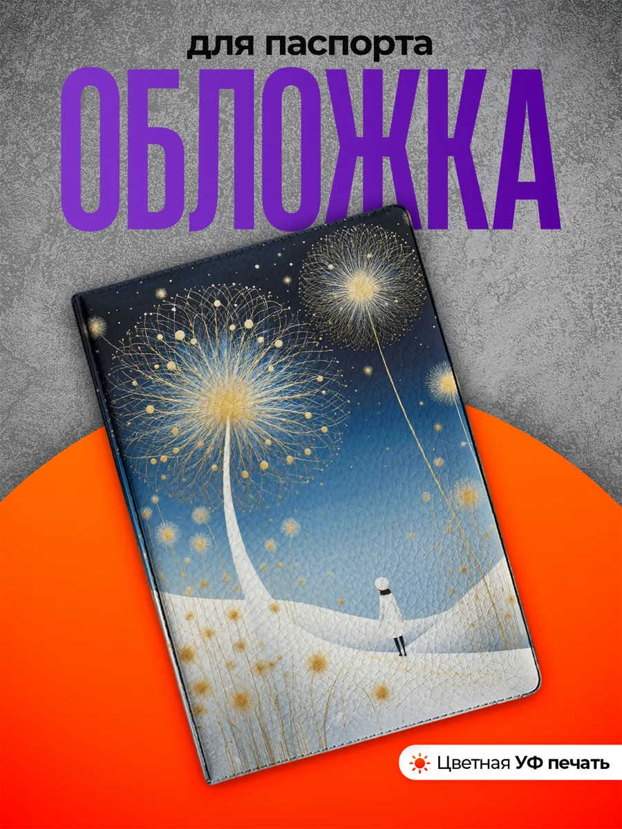 Изображение товара 1 из 4