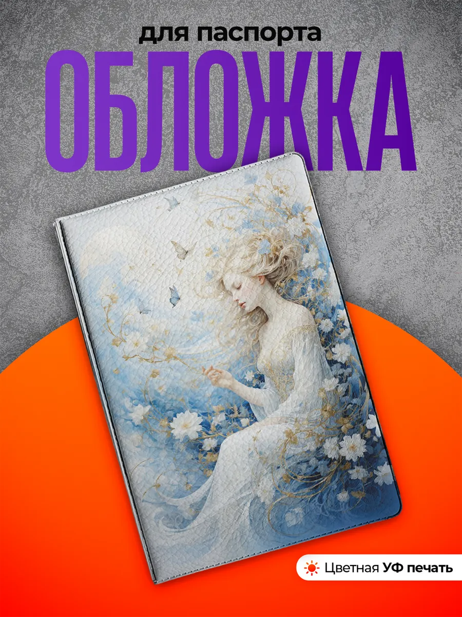 Изображение товара 1 из 4