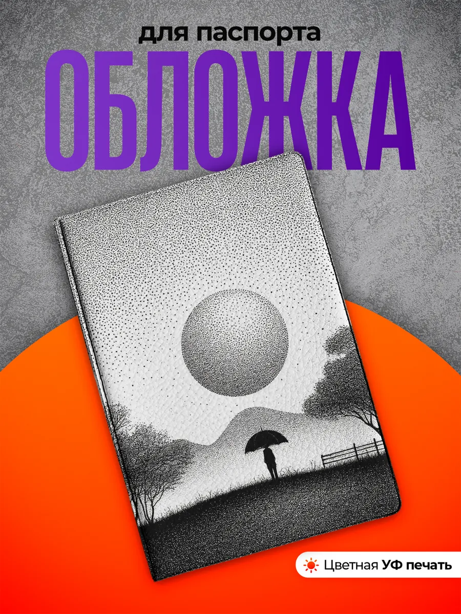 Изображение товара 1 из 4