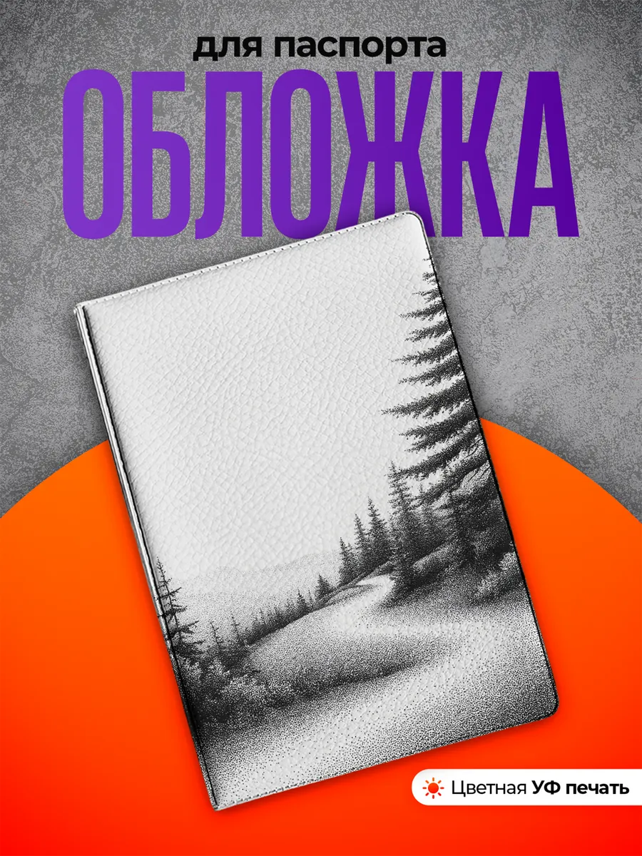 Изображение товара 1 из 4