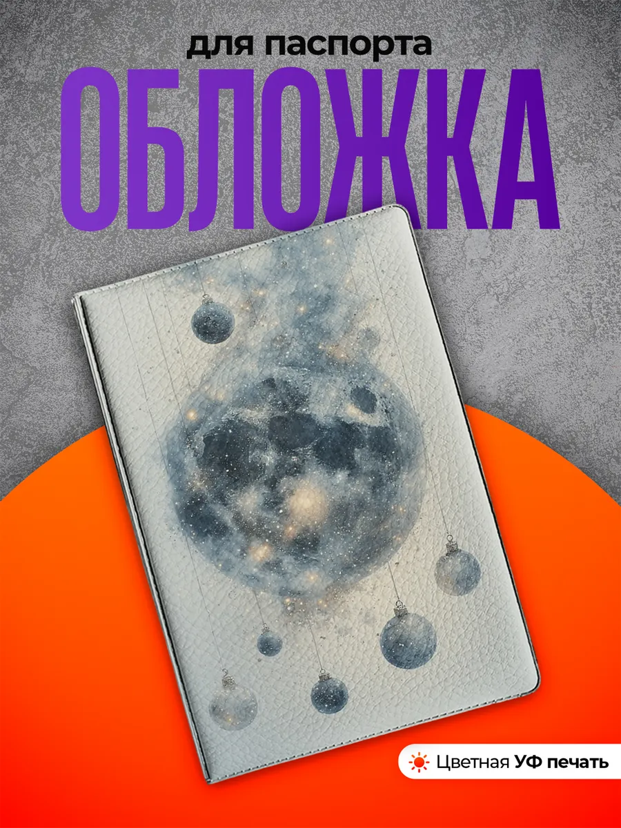 Изображение товара 1 из 4