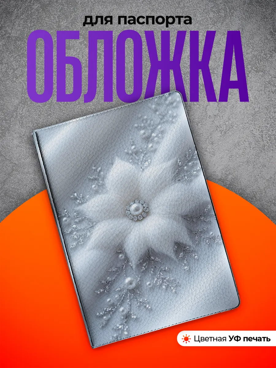 Изображение товара 1 из 4