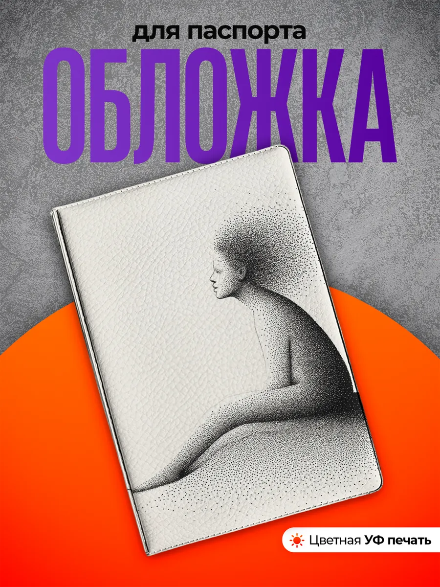 Изображение товара 1 из 4