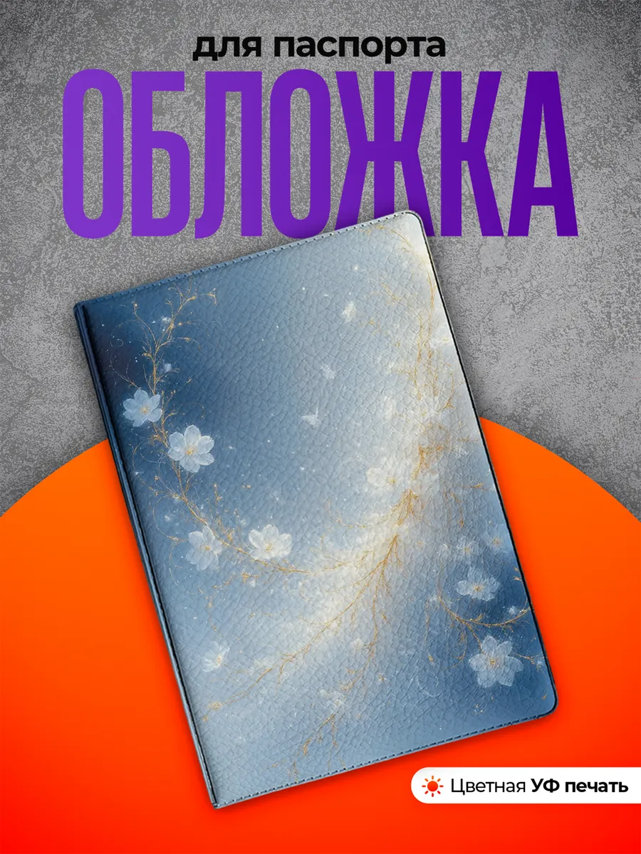 Изображение товара 1 из 4