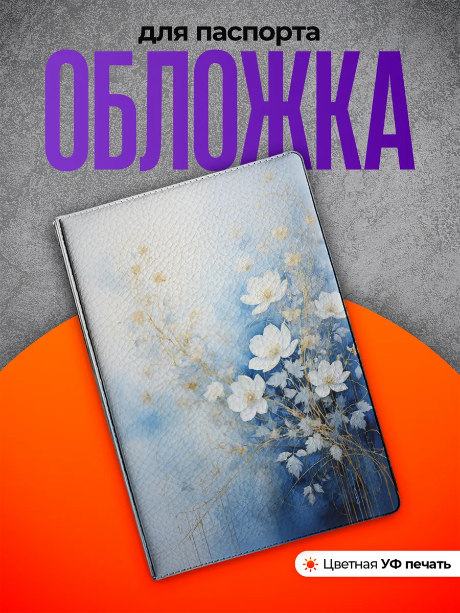 Изображение товара 1 из 4