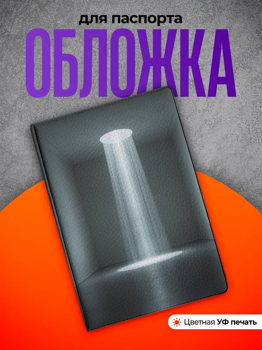 Изображение товара 1 из 4