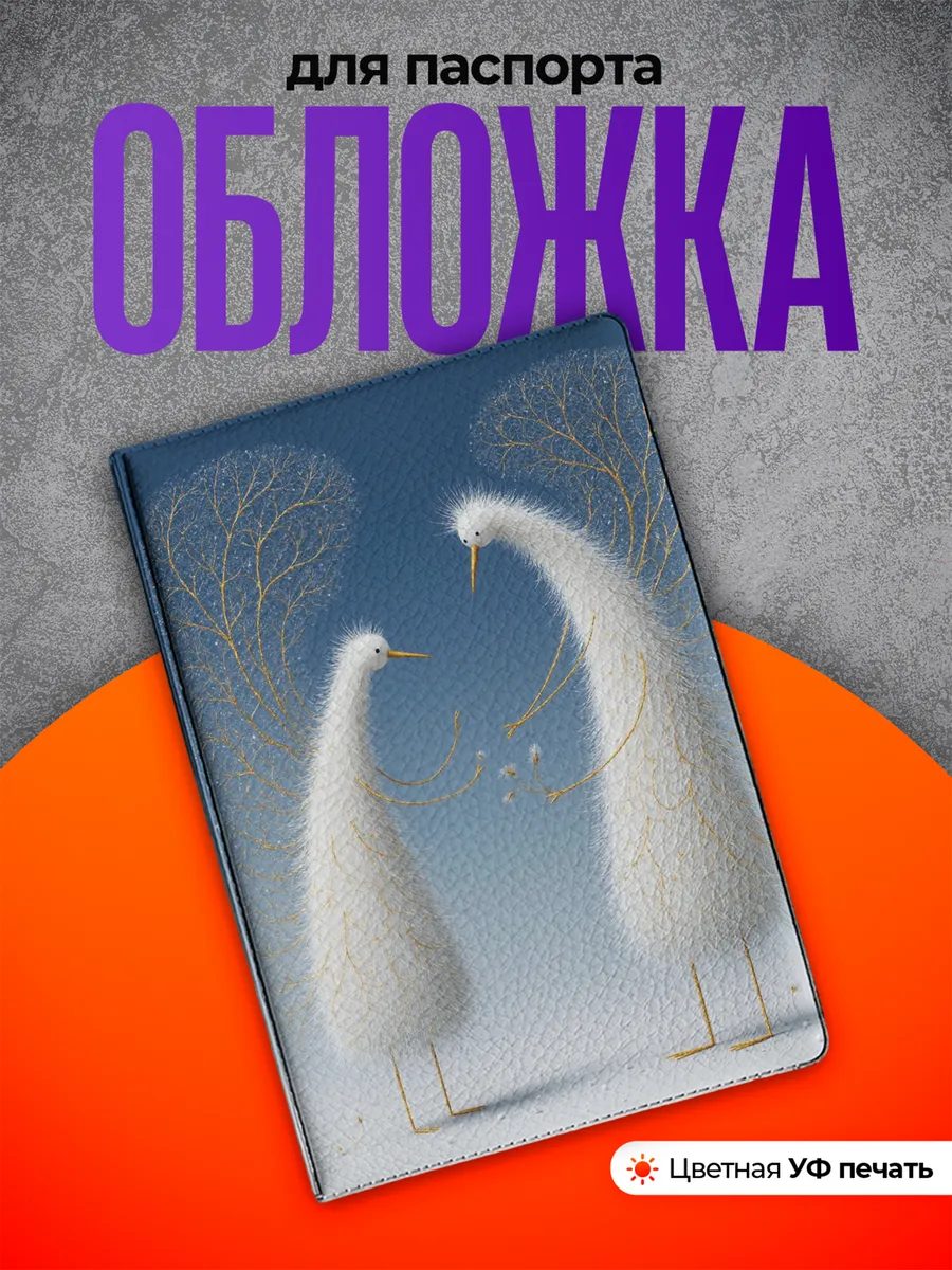 Изображение товара 1 из 4