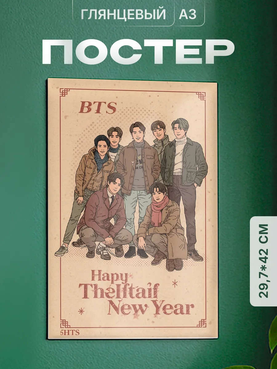 Изображение товара 1 из 4