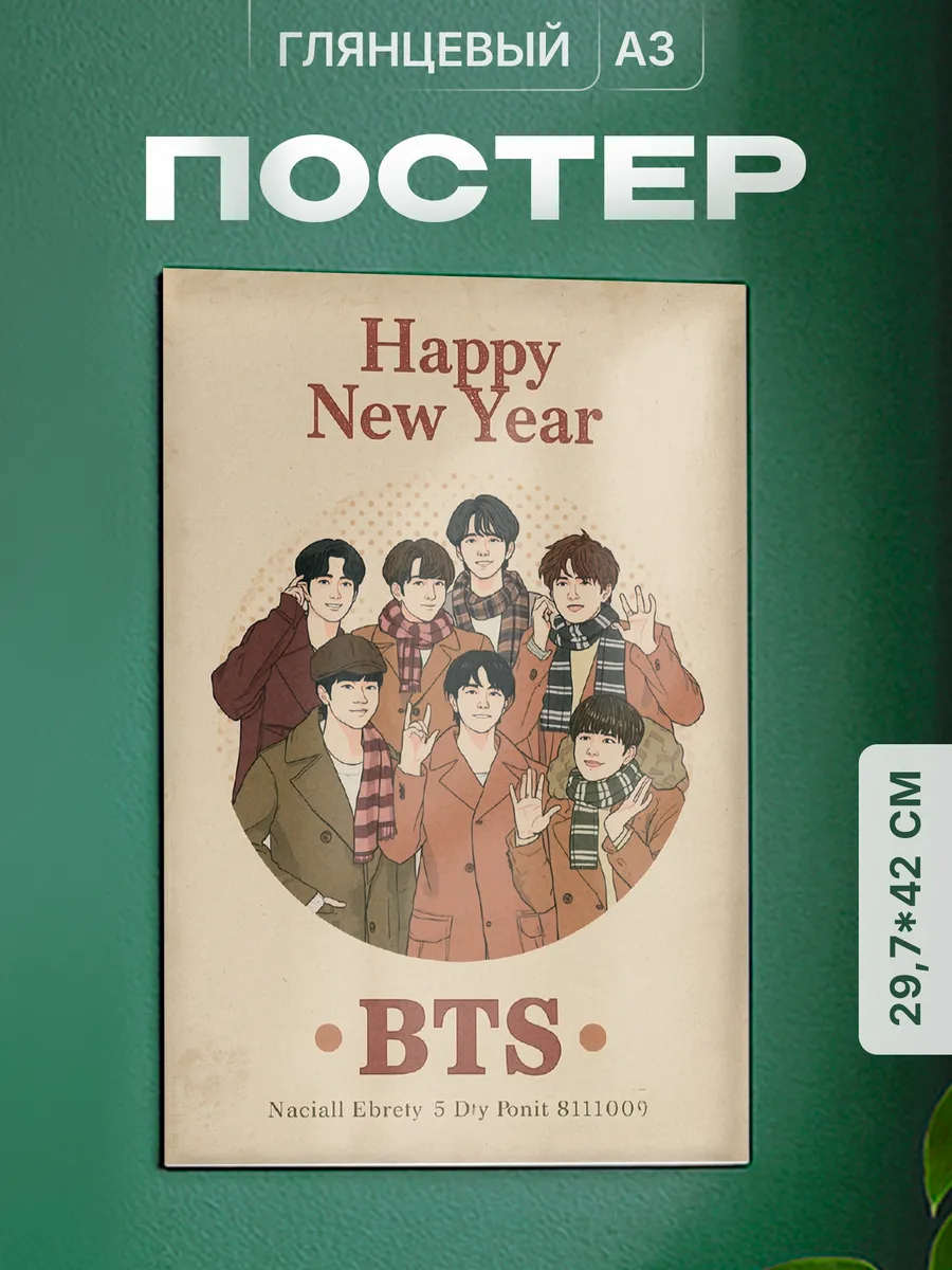 Изображение товара 1 из 4